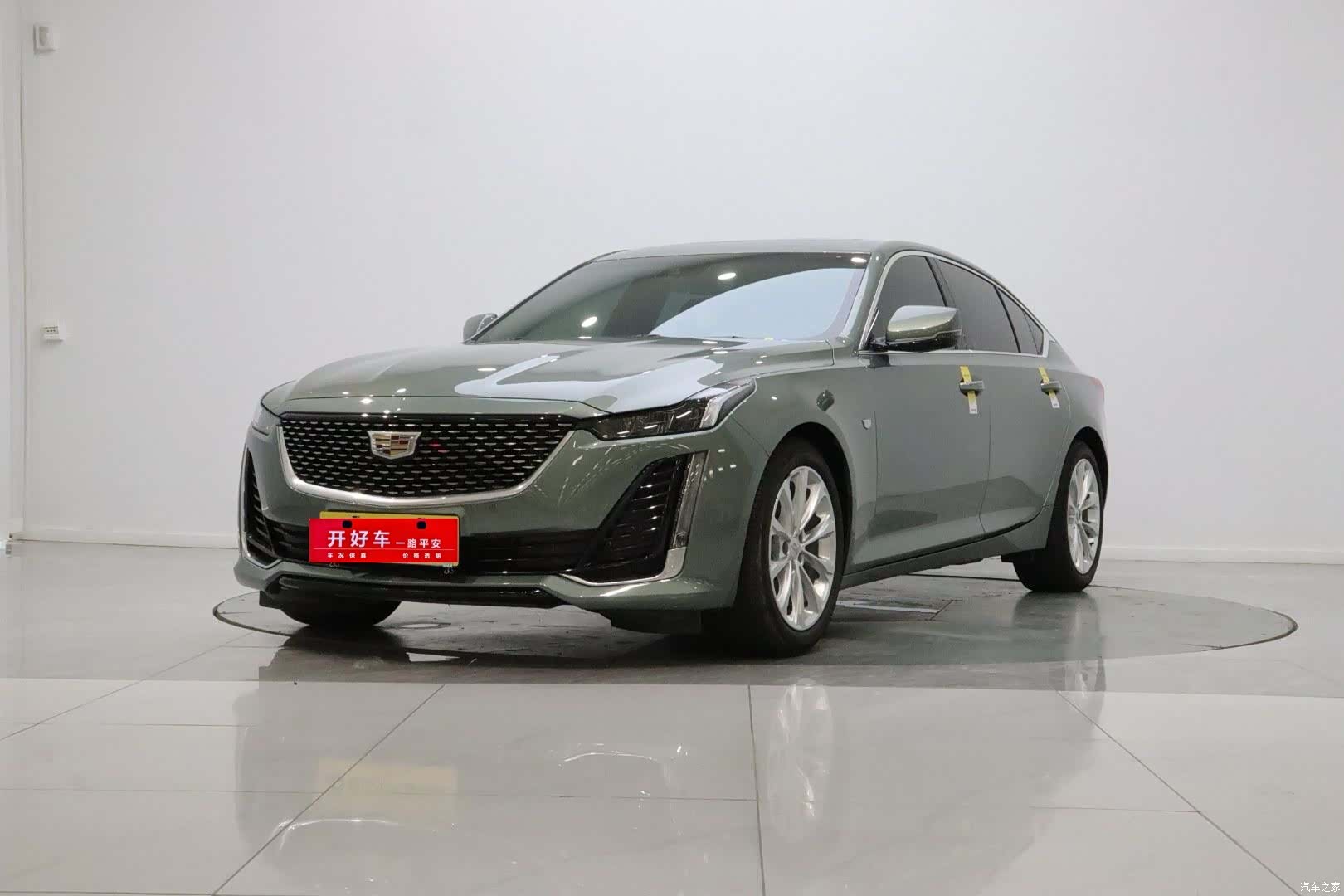 Cadillac CT5, 2023 1