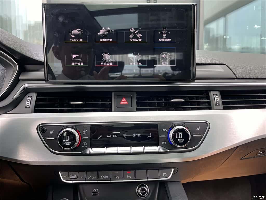 Audi A4L, 2023 12