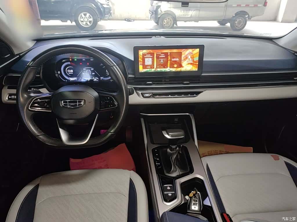 Geely Emgrand, 2021 10