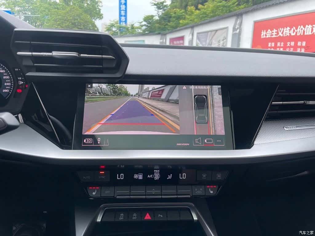 Audi A3, 2023 9