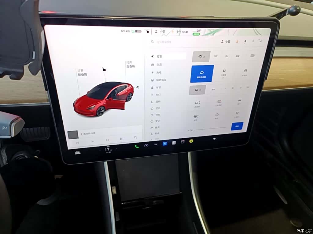 Tesla Model 3, 2020 9