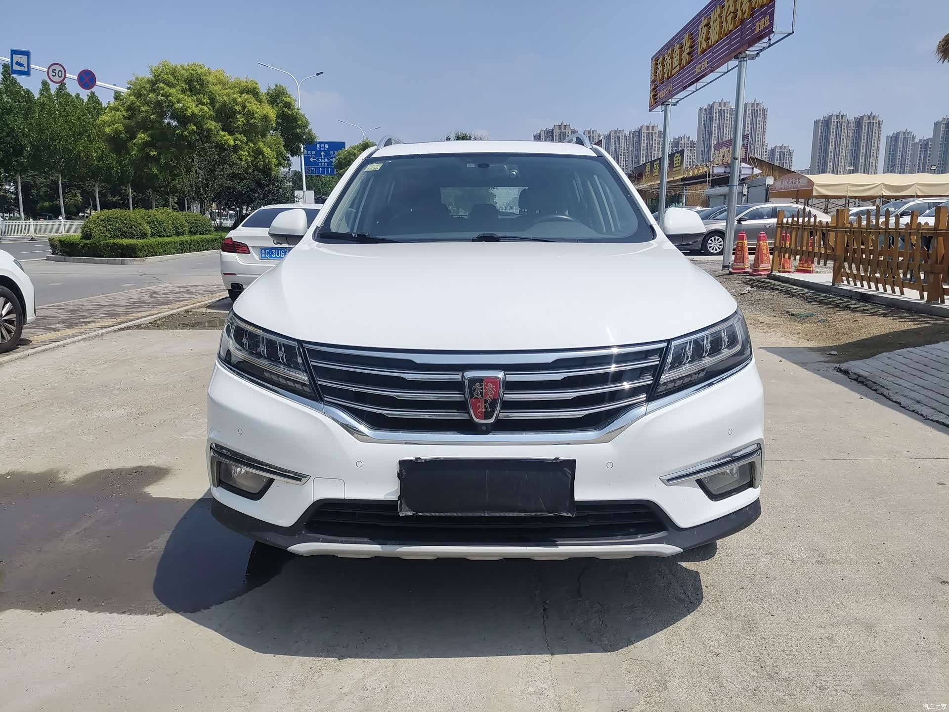 Roewe RX5, 2018 2