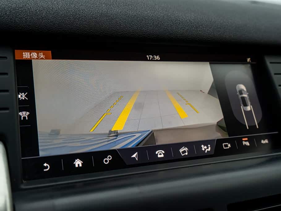 Land Rover Discover Shenxing