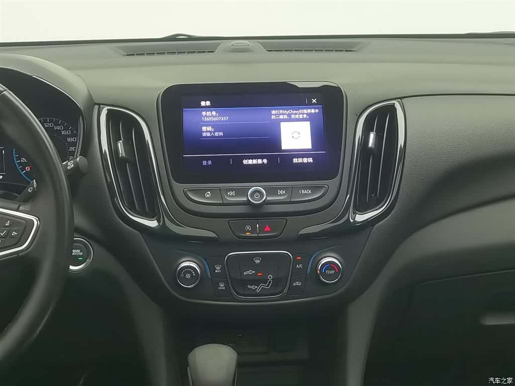 Chevrolet Equinox, 2024 12