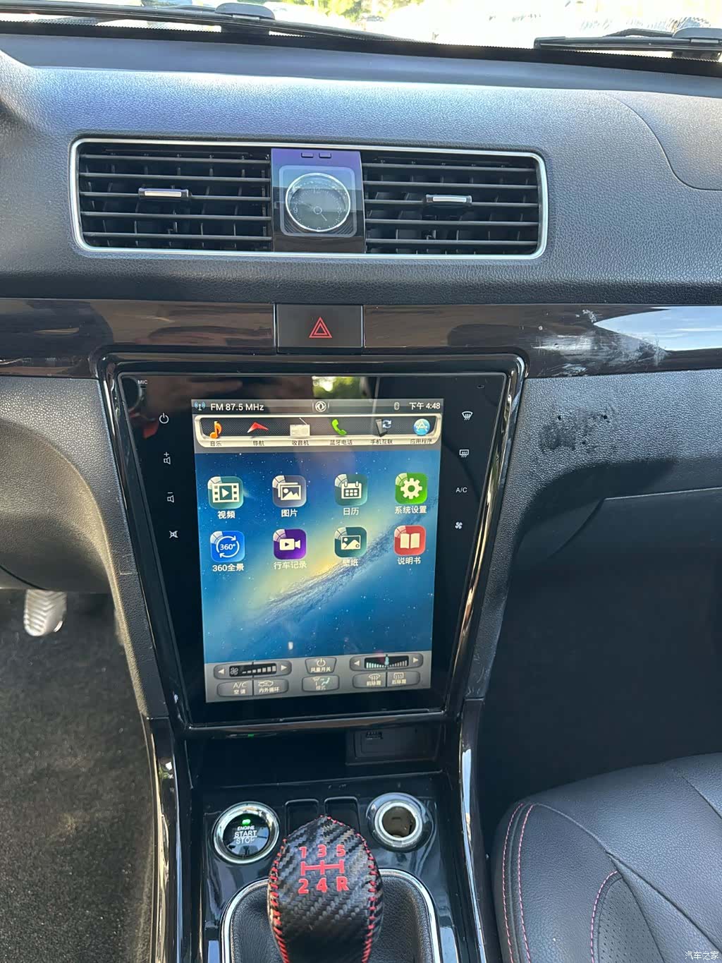 DongFeng 370, 2016 14