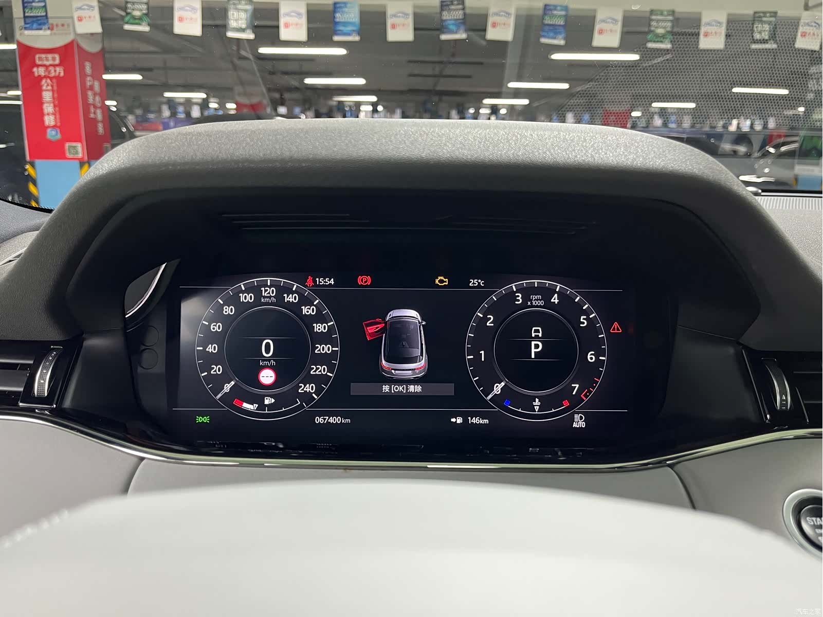 Land Rover Range Rover, 2019 12