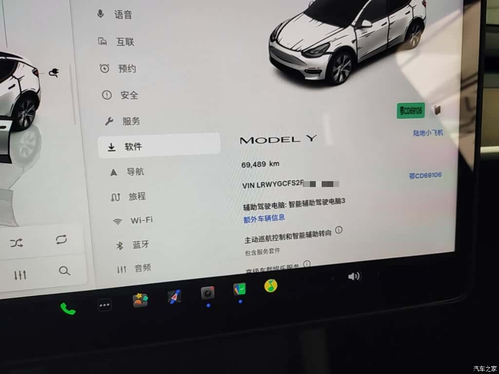 Tesla Model Y, 2023 12