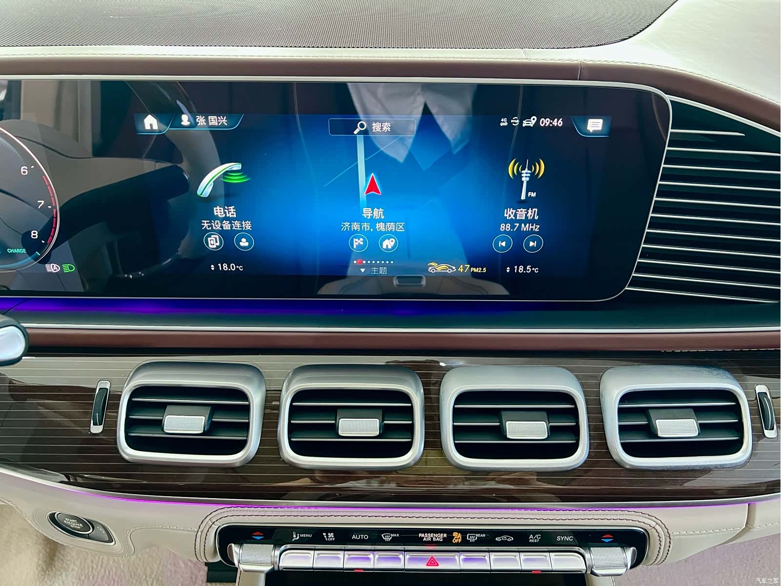 Maybach GLS, 2022 16