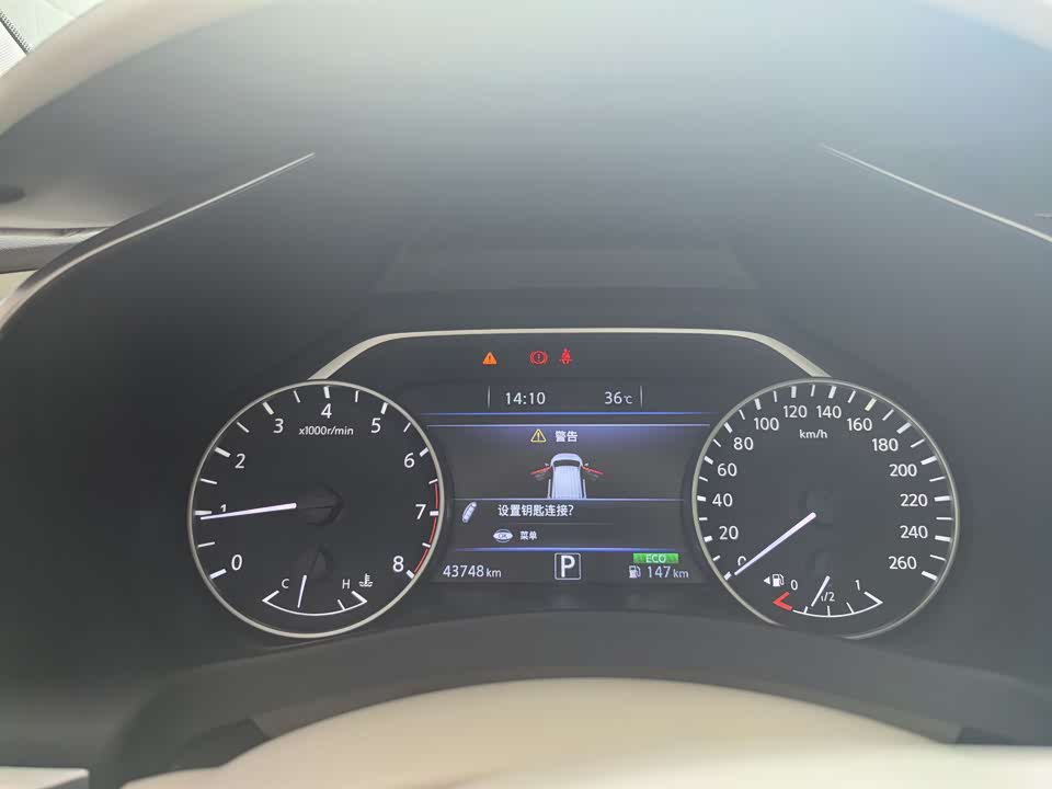 Nissan Loulan Nissan Loulan