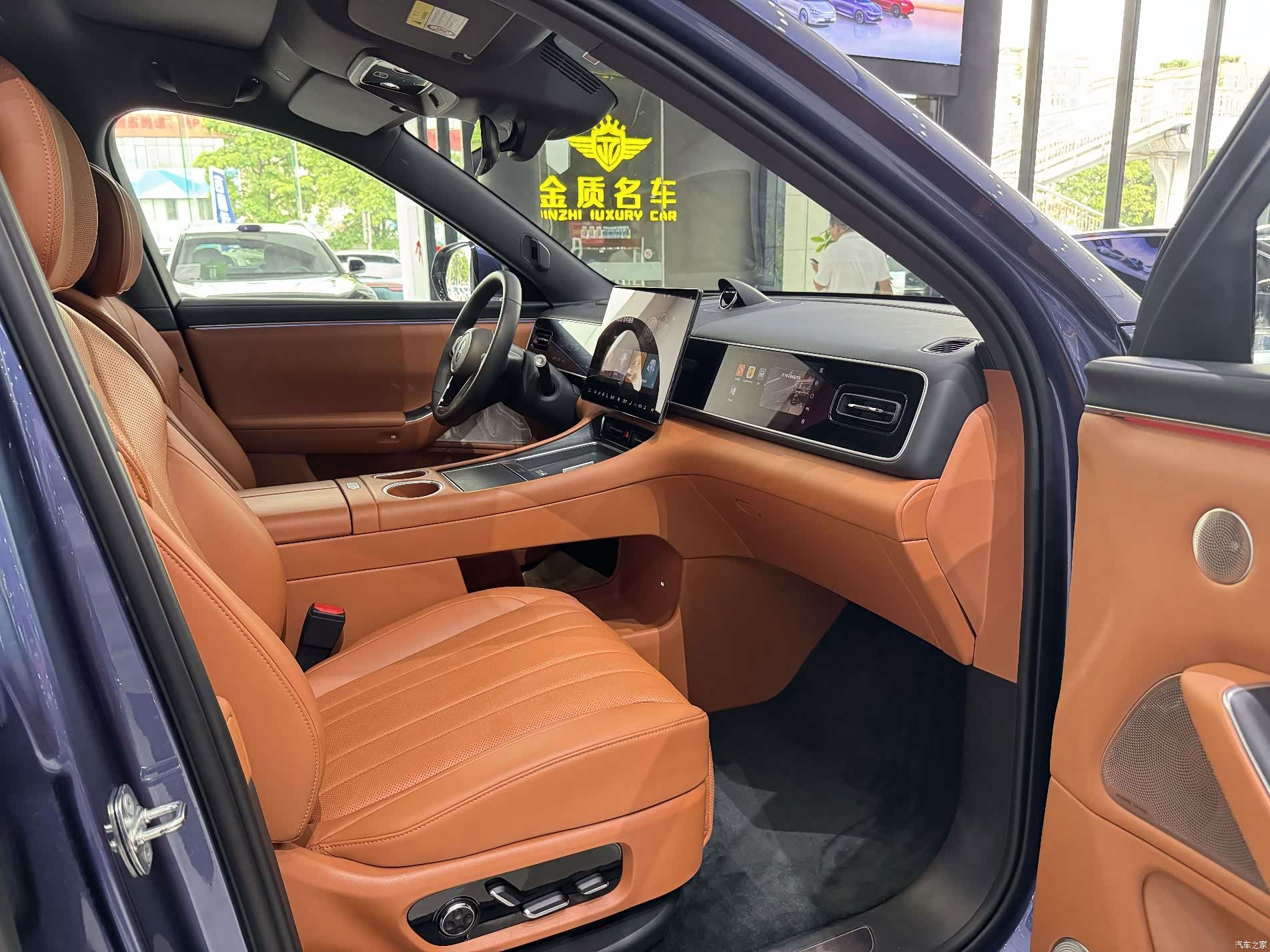 AITO M7, 2025 10