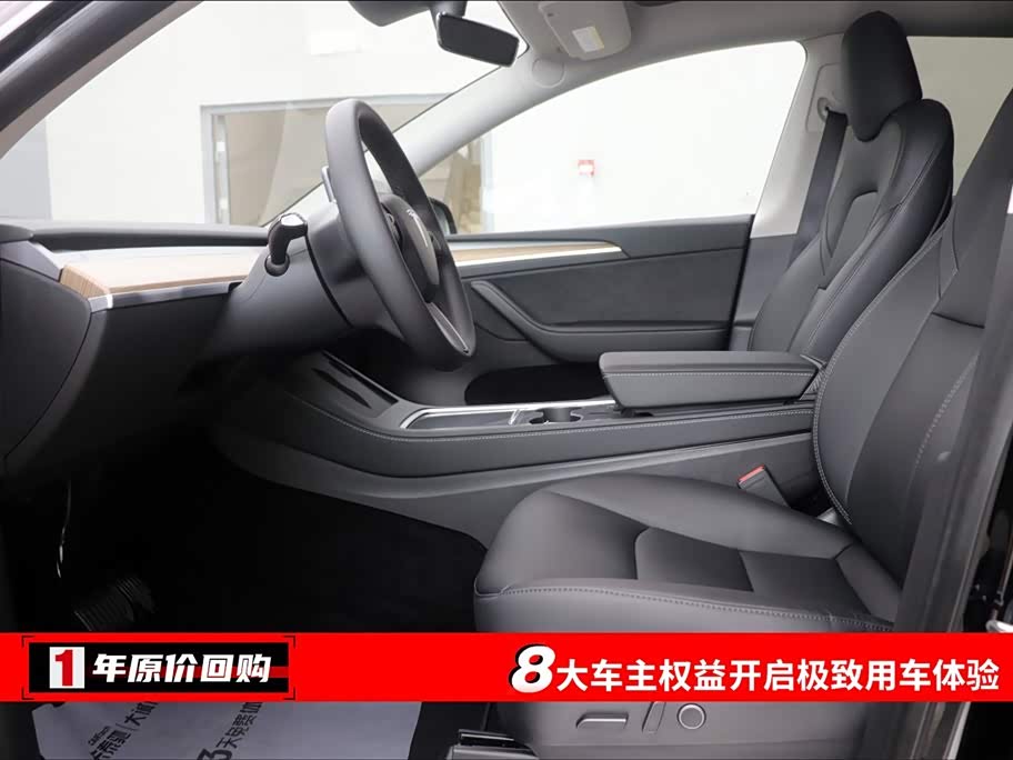 Tesla Model Y Tesla Model Y