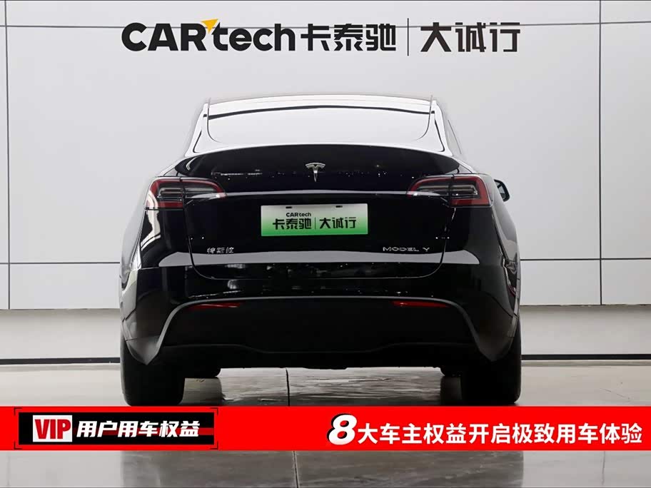 Tesla Model Y Tesla Model Y