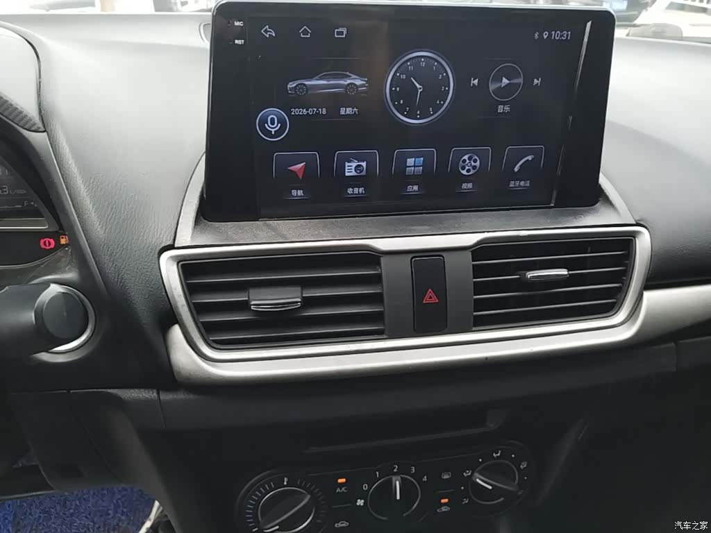 Mazda Mazda3, 2017 13