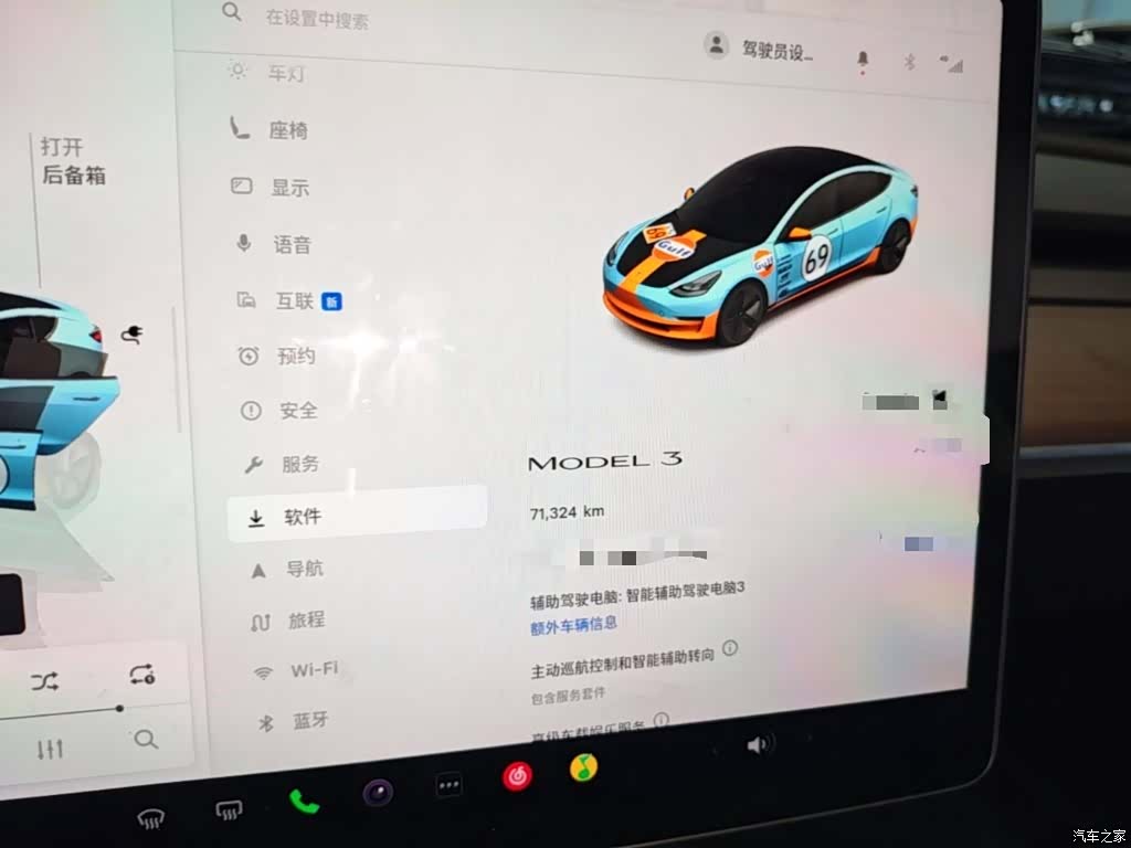 Tesla Model 3, 2023 12