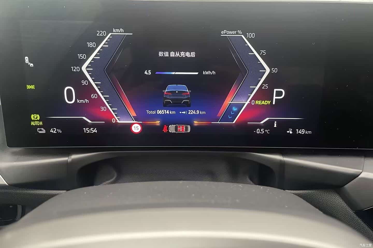 BMW i3, 2024 12