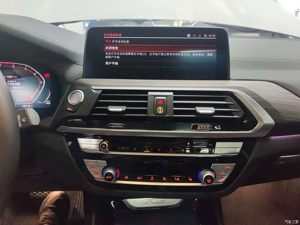 BMW X3, 2021 9
