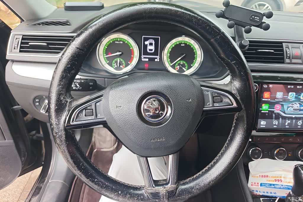 Skoda Superb, 2018 15