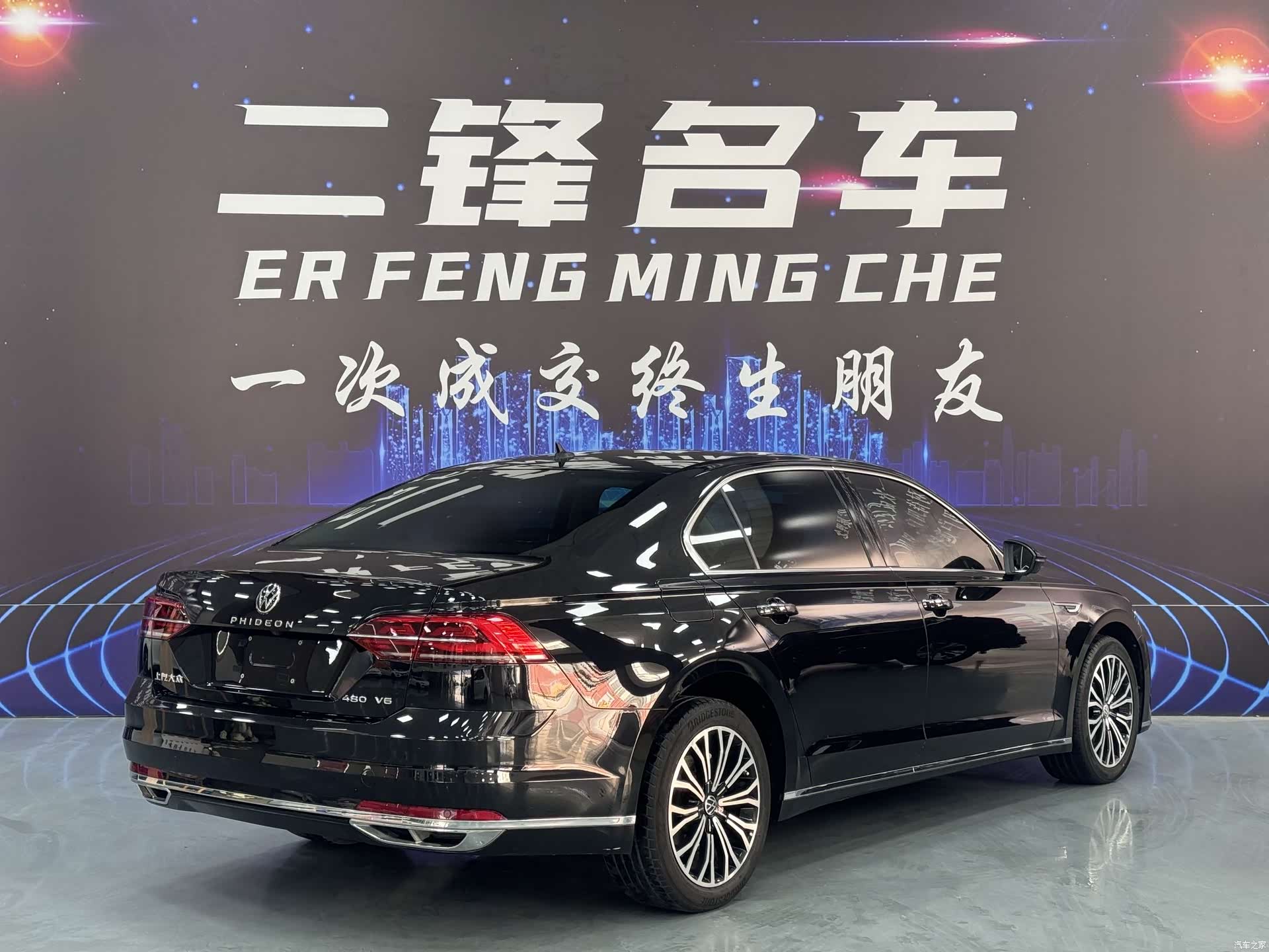 Volkswagen Phideon, 2021 4