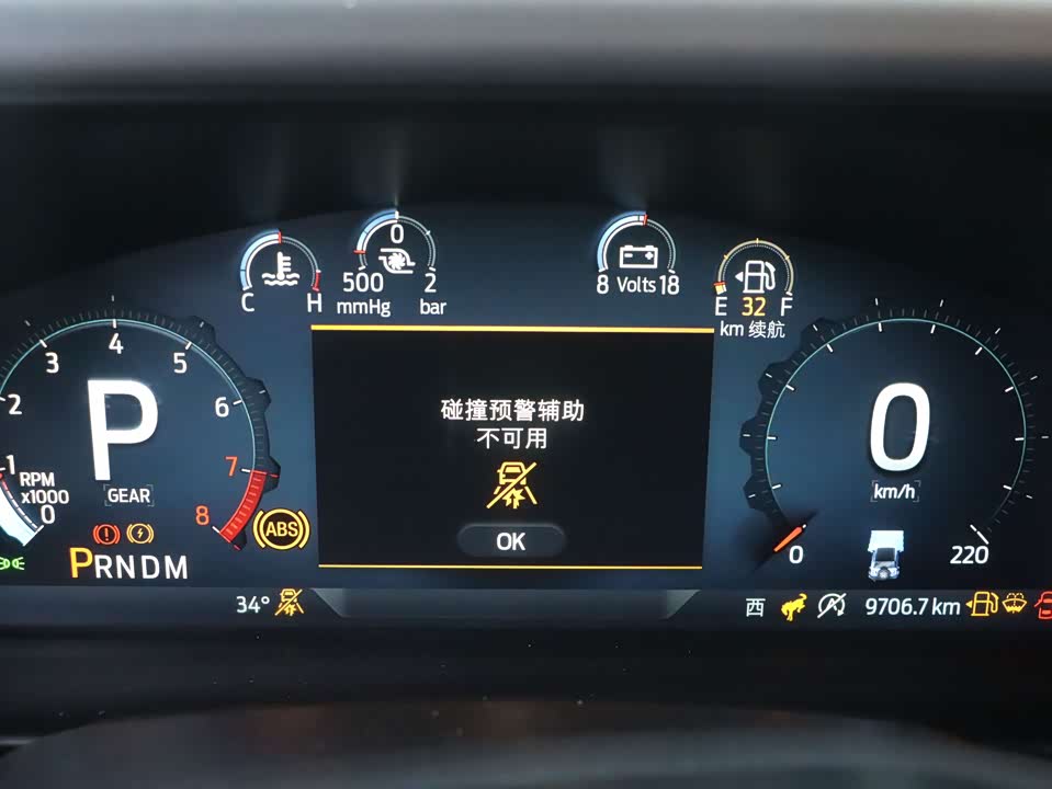 Ford Lie Ma Ford Lie Ma