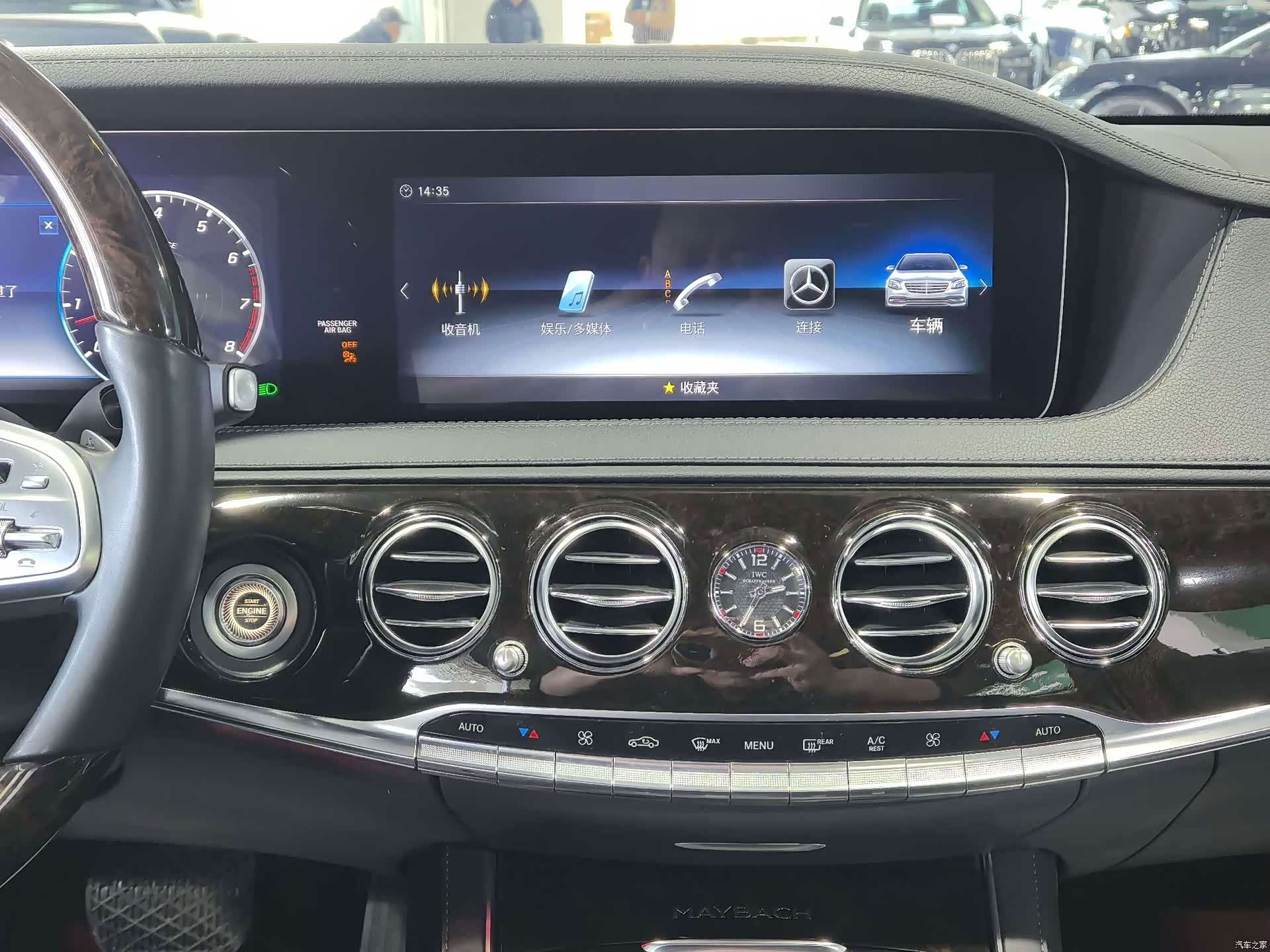 Maybach S-Class, 2018 7