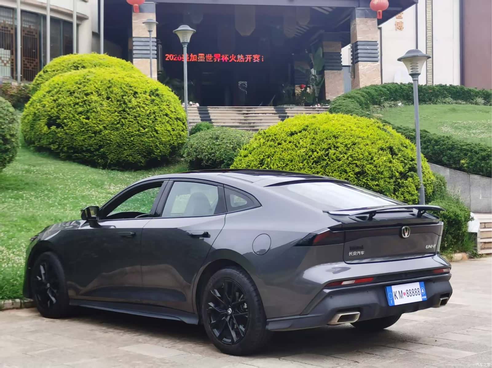 Changan UNI-V, 2025 6