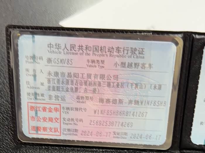 Mercedes-Benz GLE 2024, фото 16