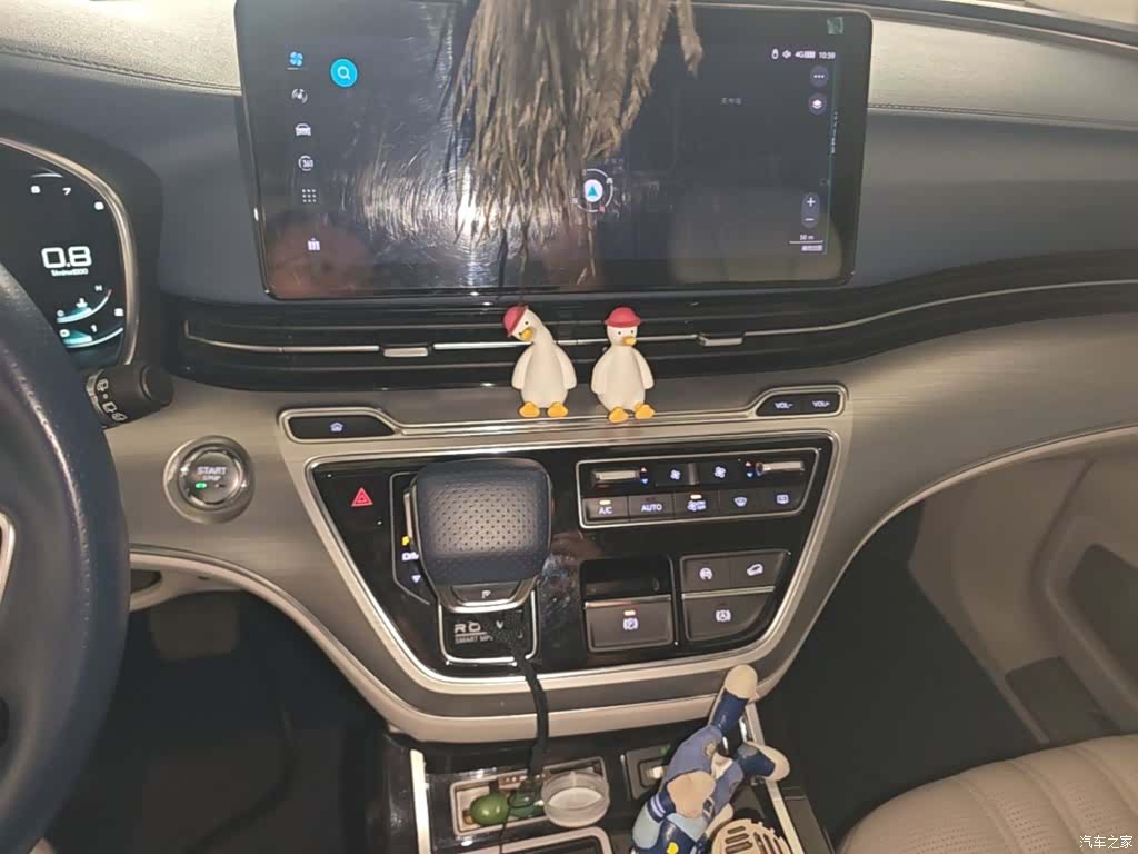 Roewe iMAX8, 2021 13