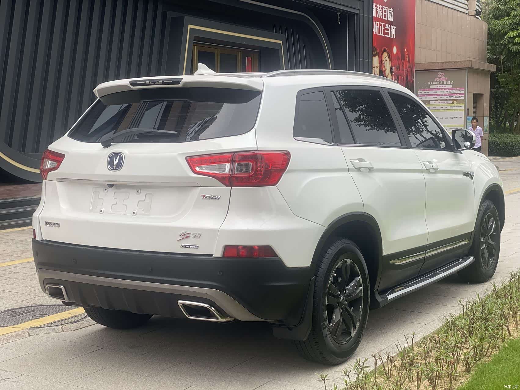 Changan CS75, 2017 4