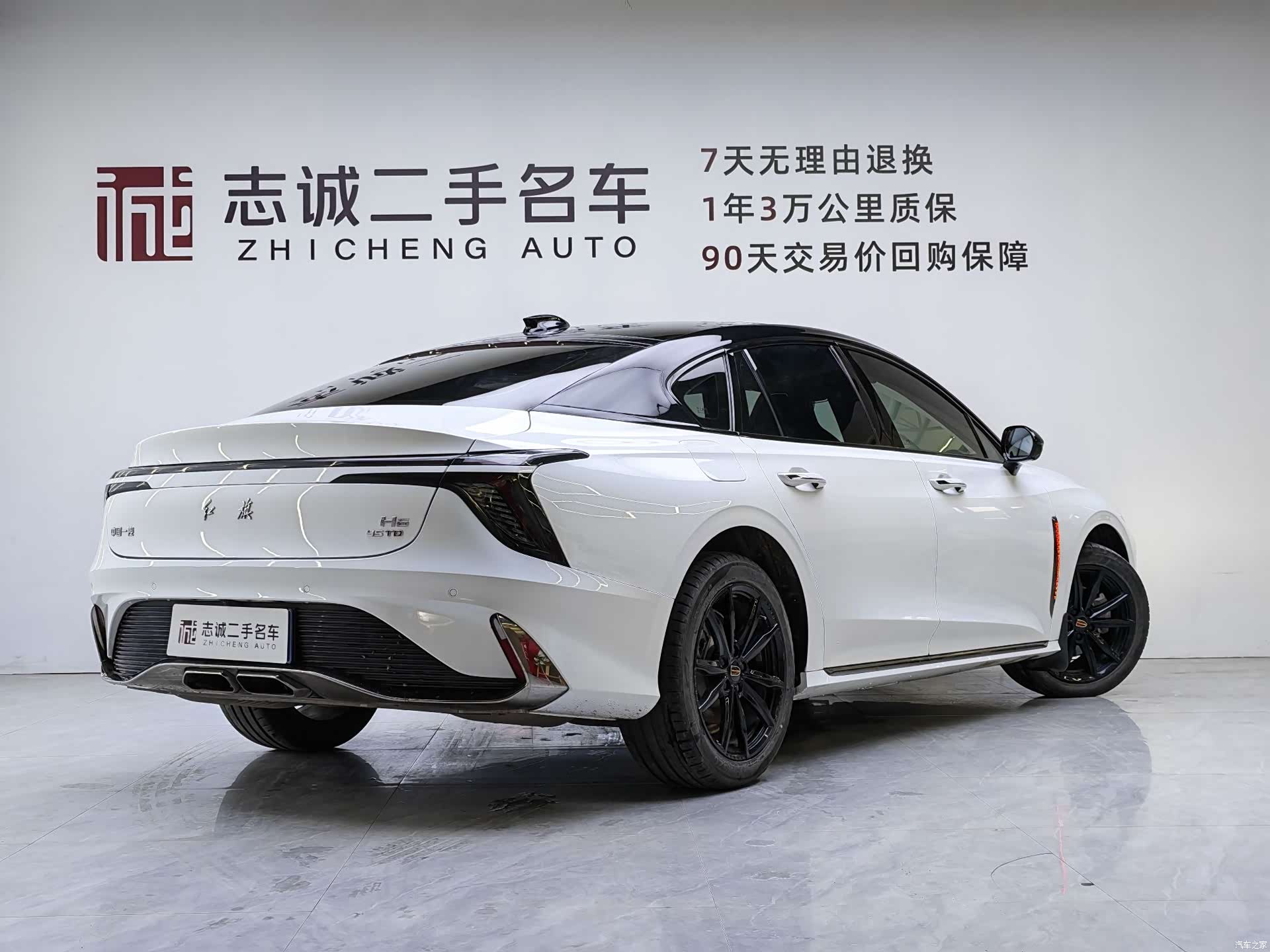 Hongqi H6, 2024 все фото