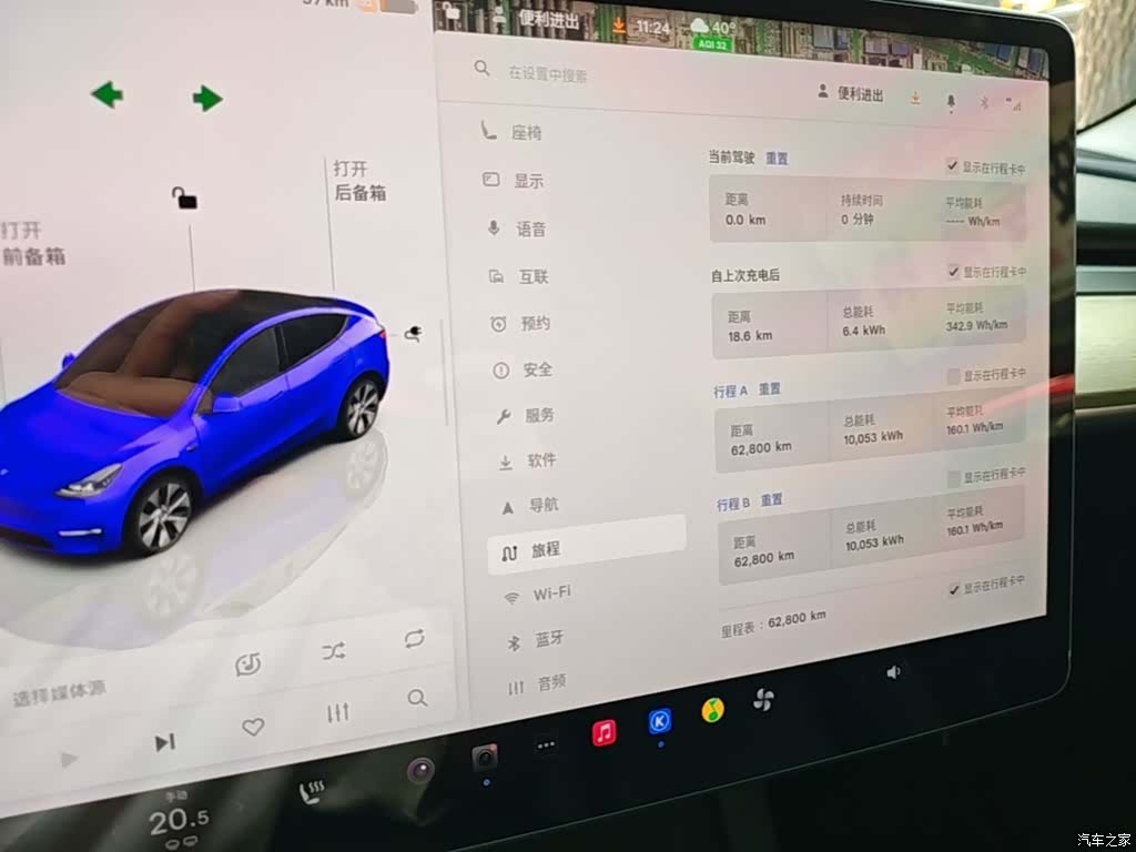 Tesla Model Y, 2022 12