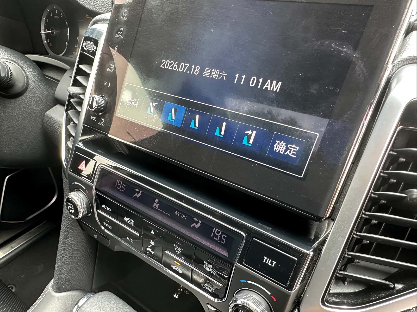 Honda UR-V, 2017 25