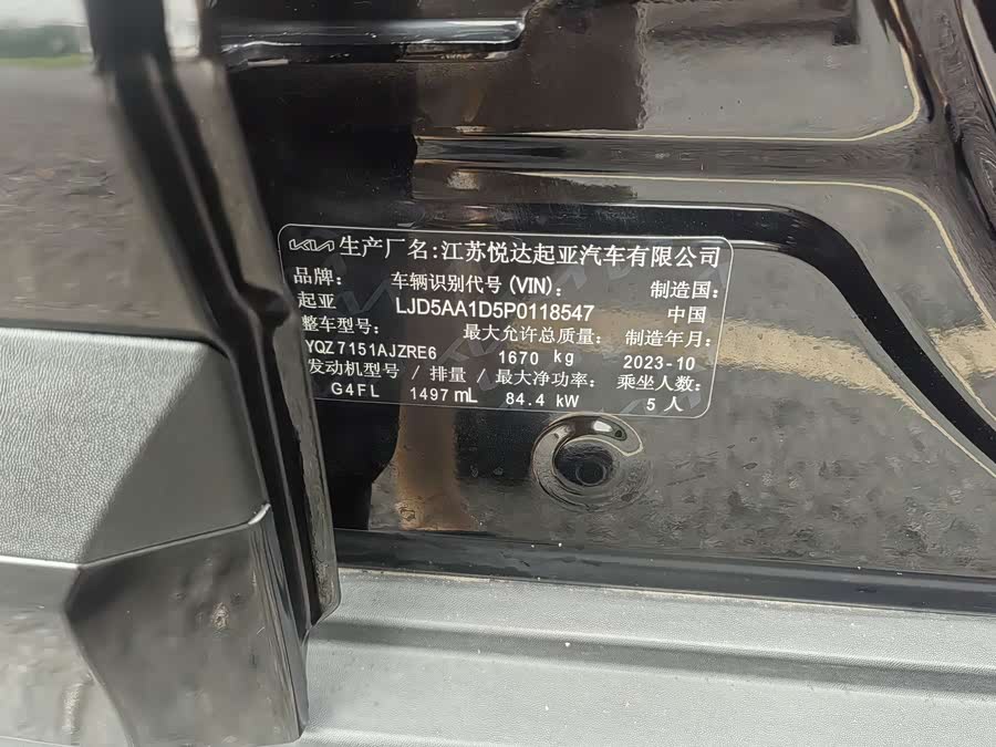 Kia Seltos 2023, фото 12