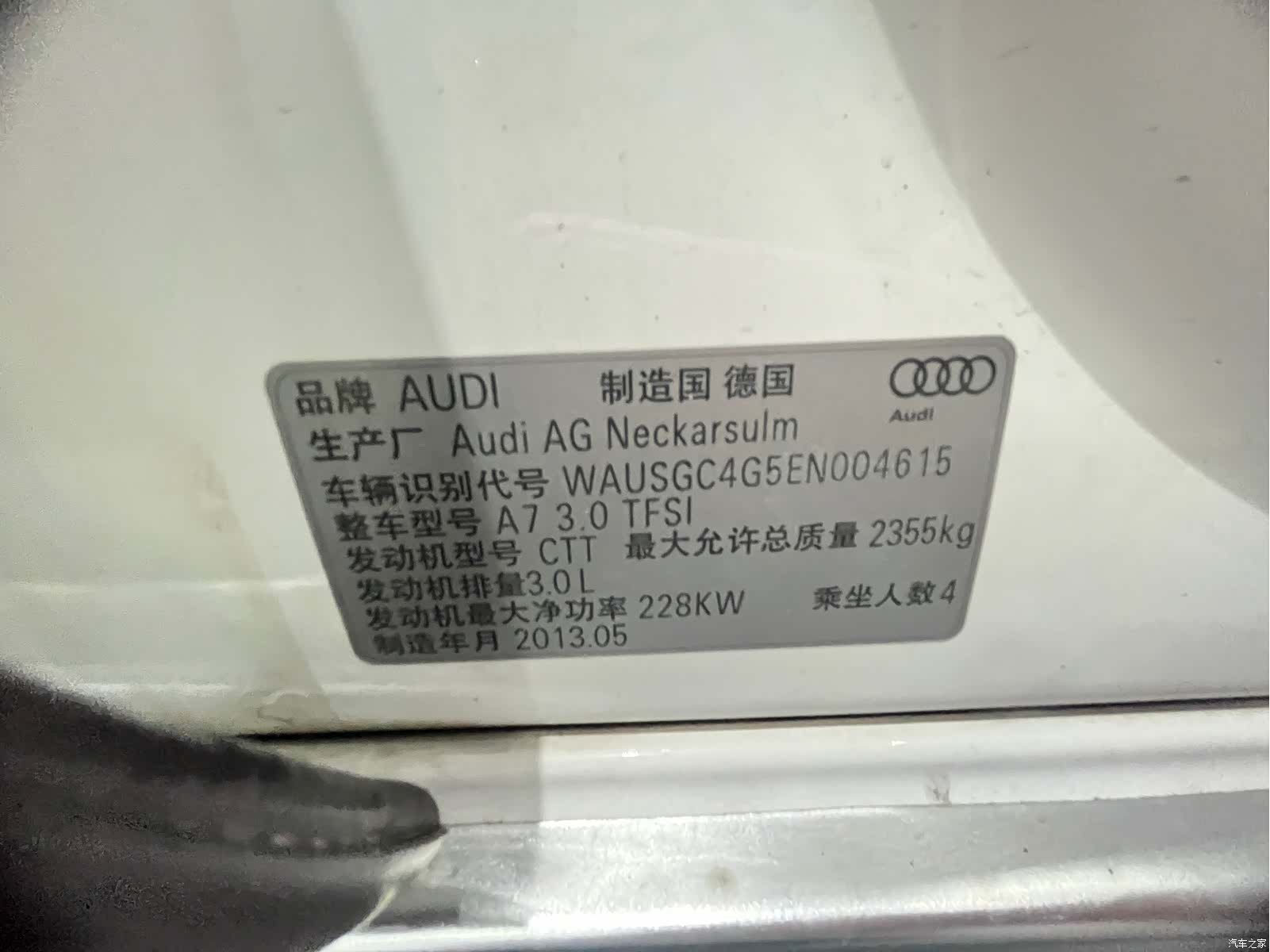 Audi A7, 2014 14