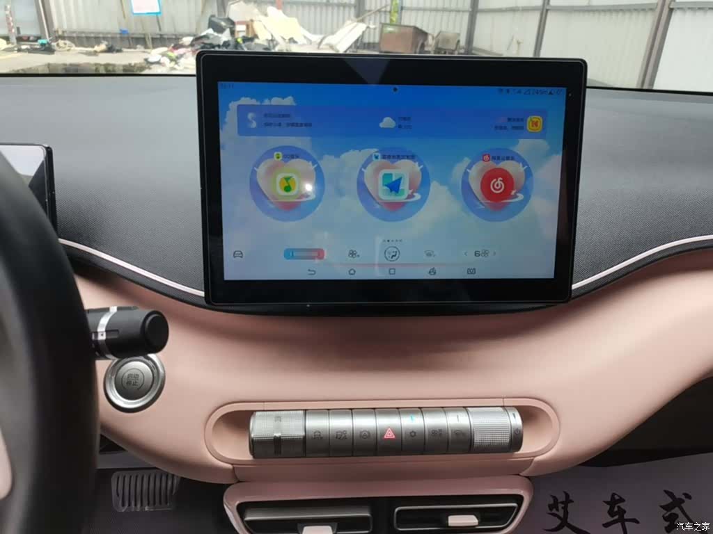 BYD Seagull, 2023 13