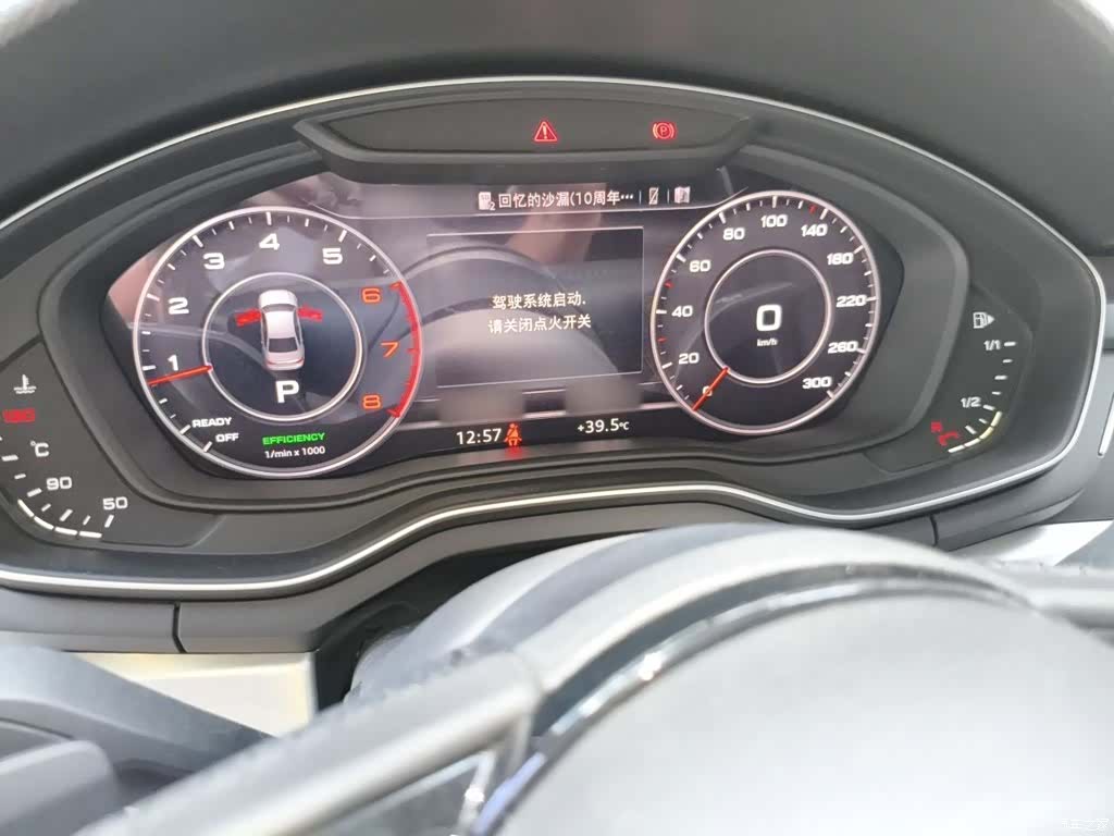 Audi A4L, 2018 4