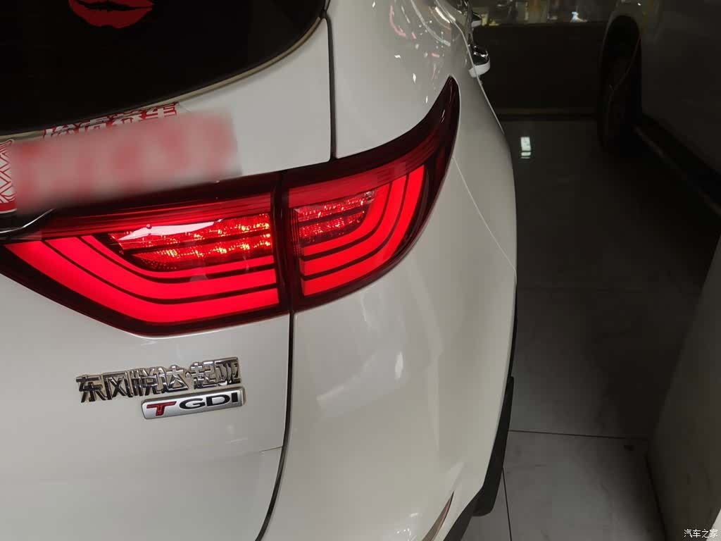Kia KX5, 2016 23