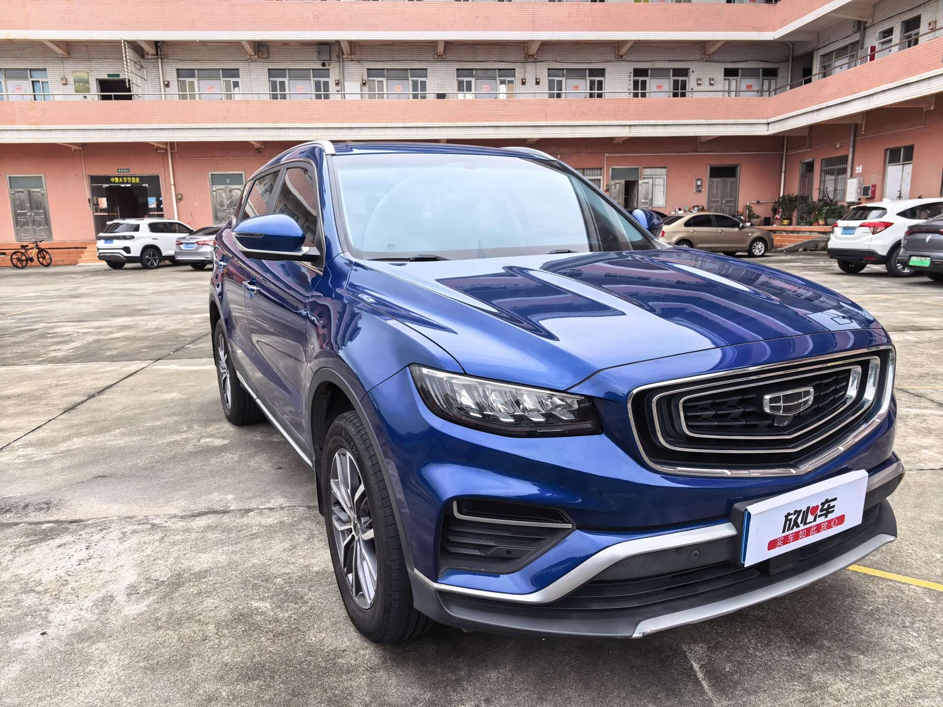 Geely Boyue, 2020 2