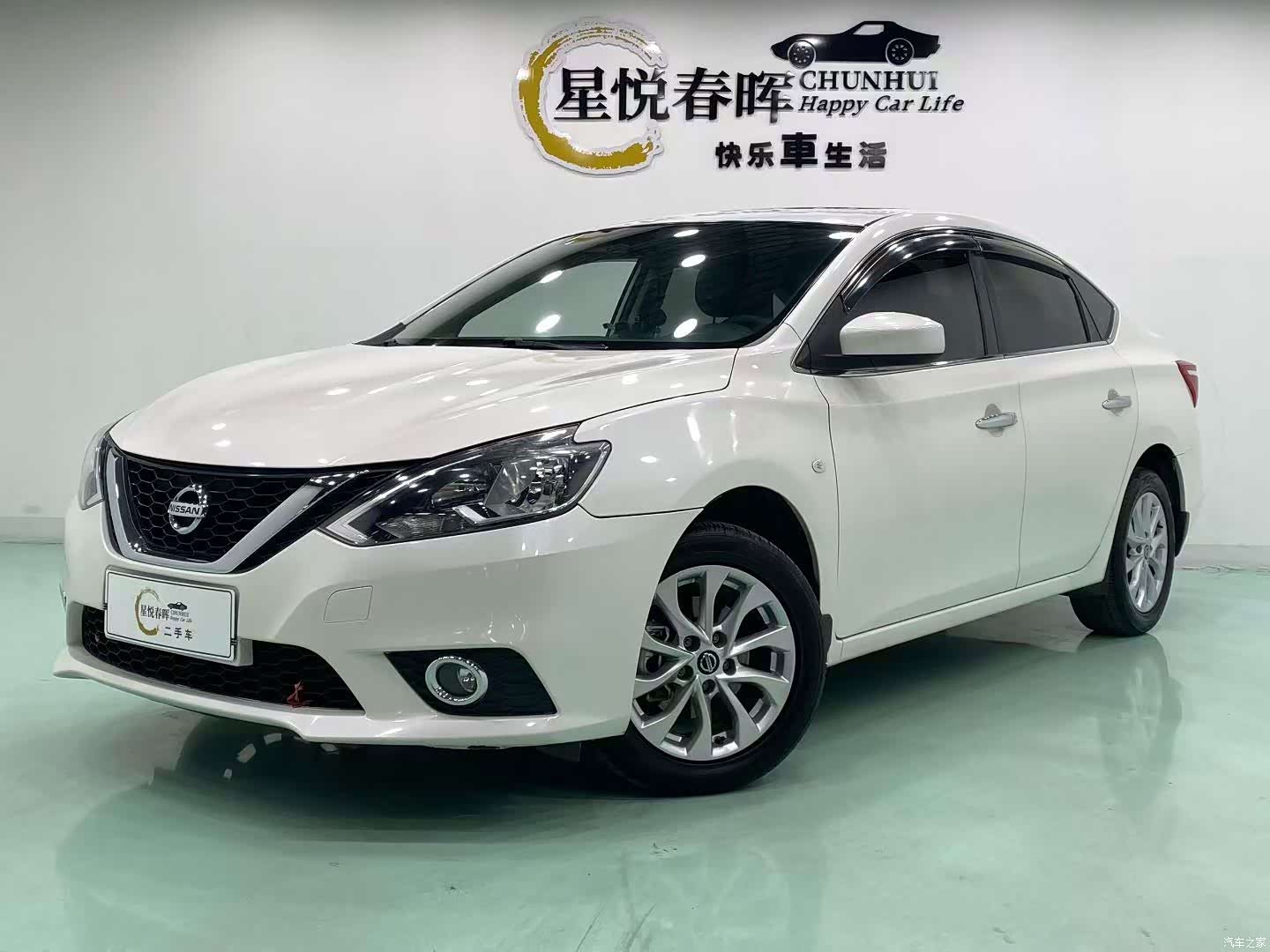 Nissan Sylphy, 2023 1