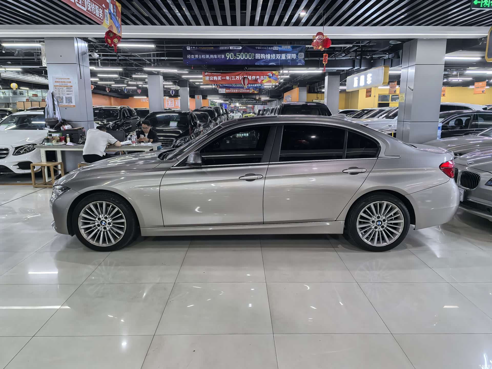 BMW 3 Series, 2017 3