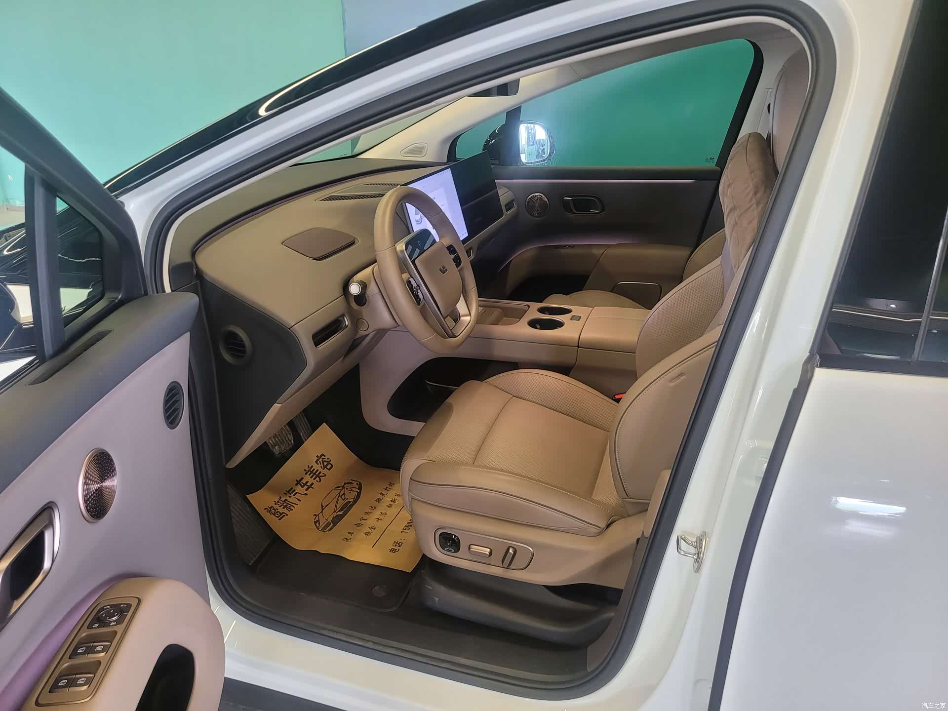 Li Auto i8, 2025 4