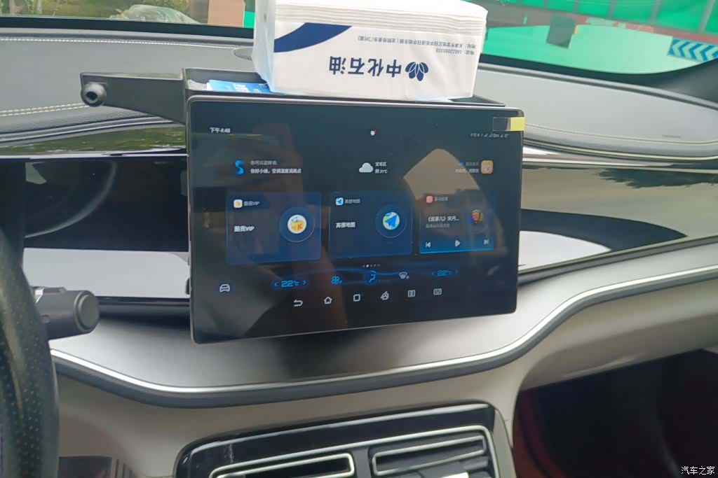 BYD Qin, 2023 13