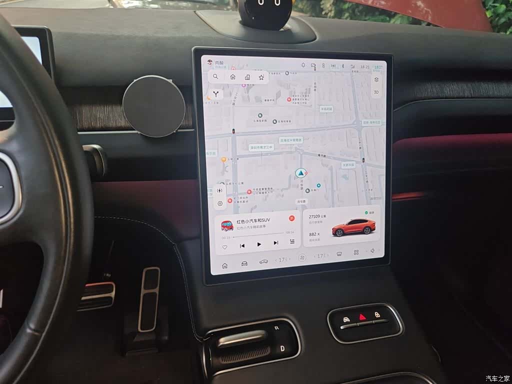 NIO EC7, 2024 9