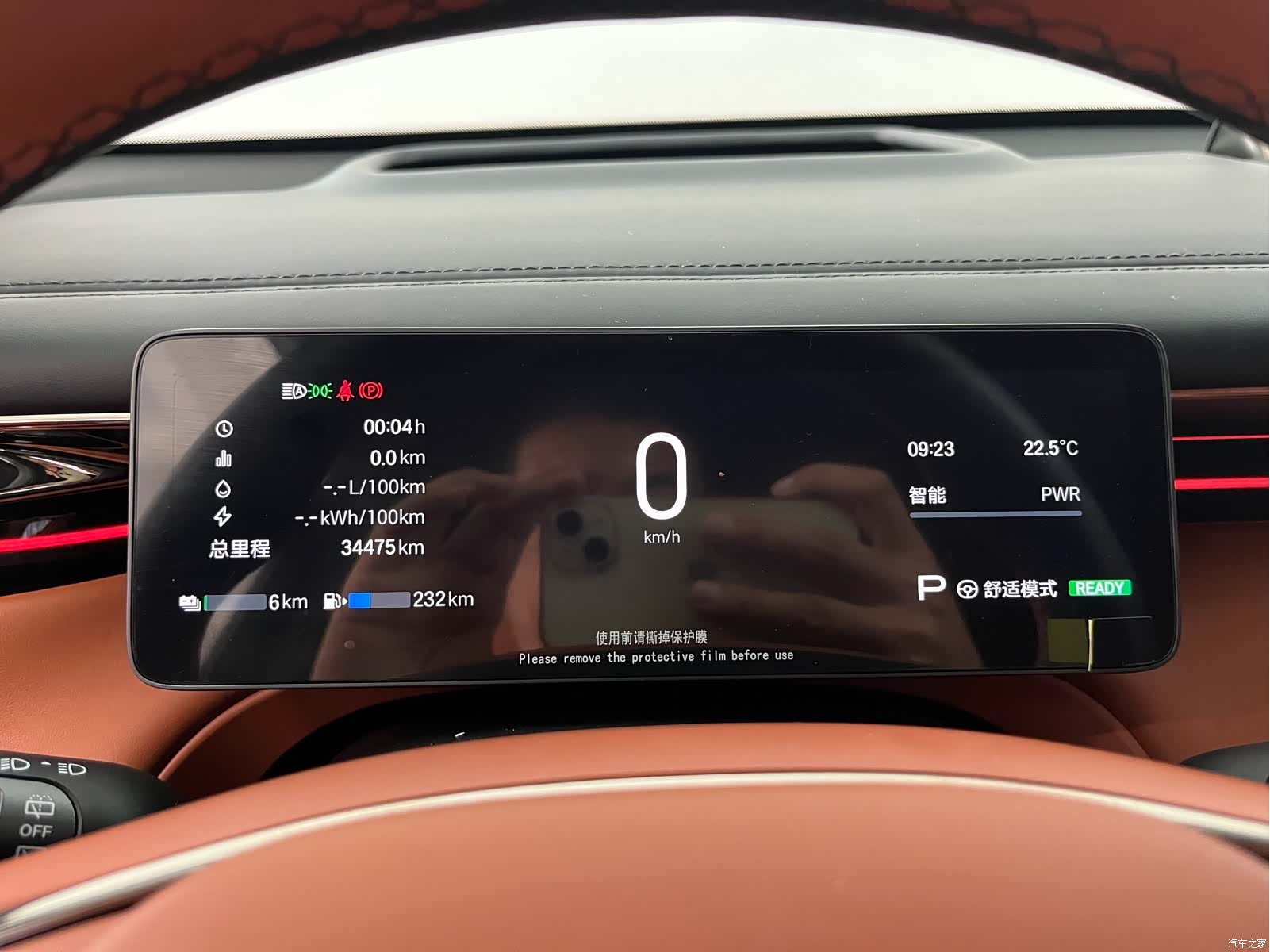 Trumpchi S7, 2025 все фото