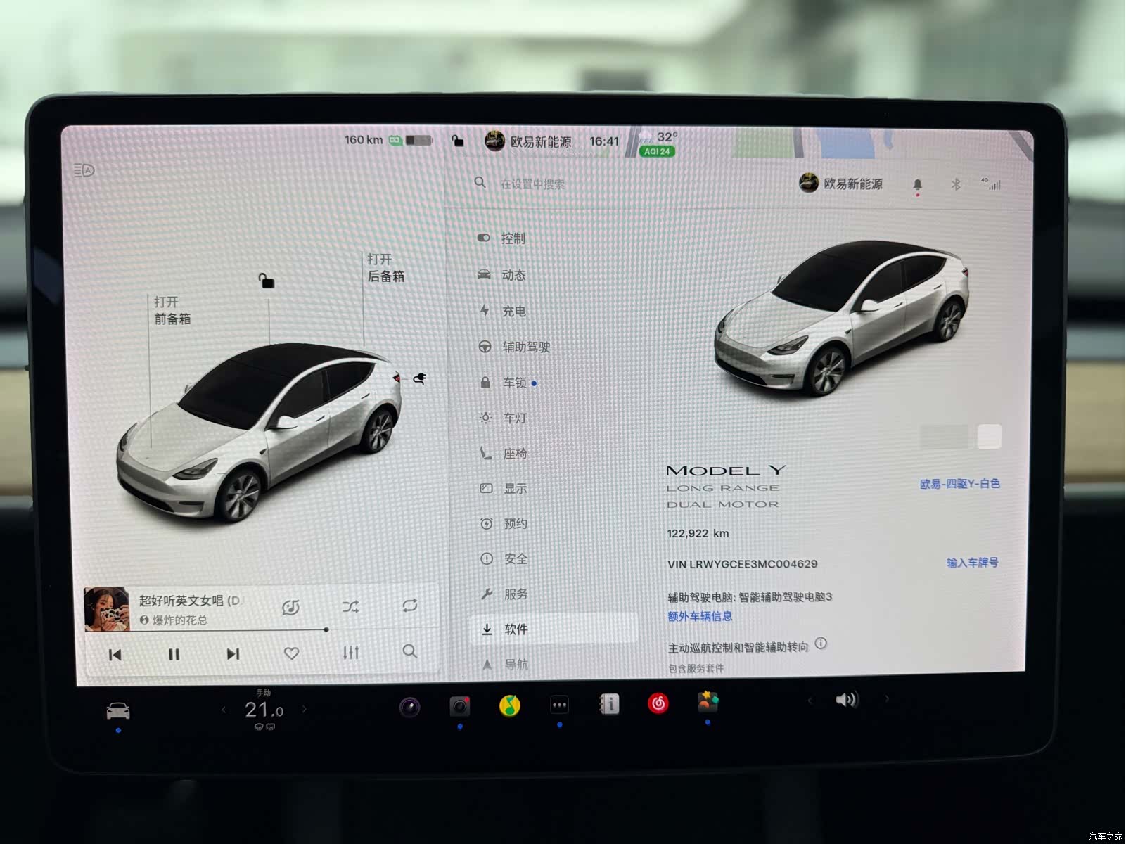 Tesla Model Y, 2021 15