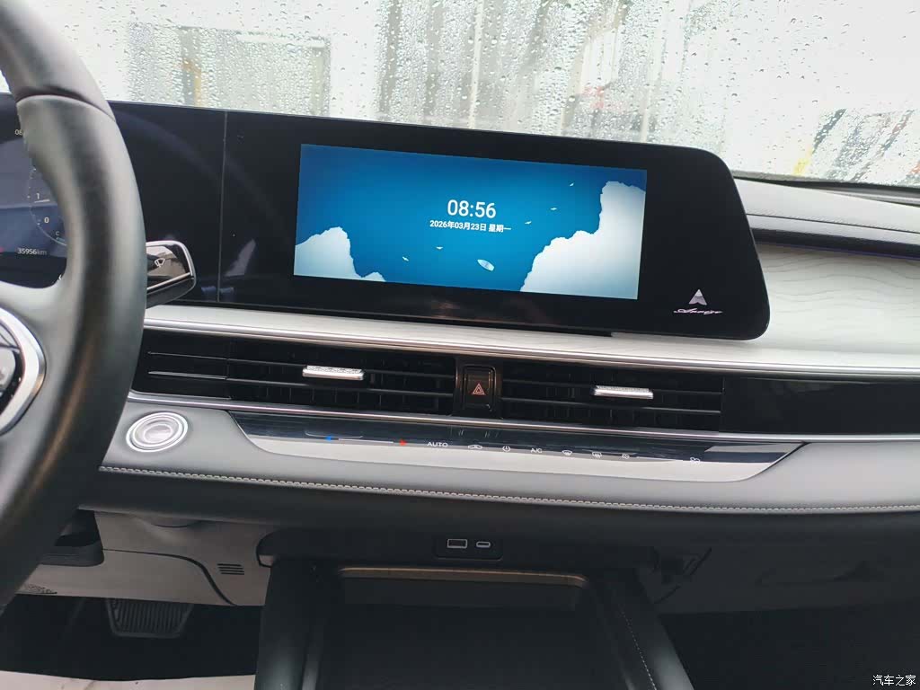 Chery Arrizo 8, 2024 13