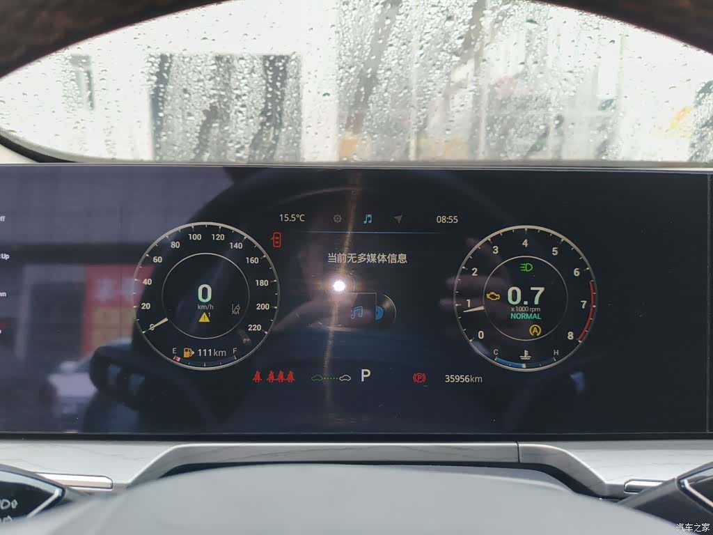 Chery Arrizo 8, 2024 12