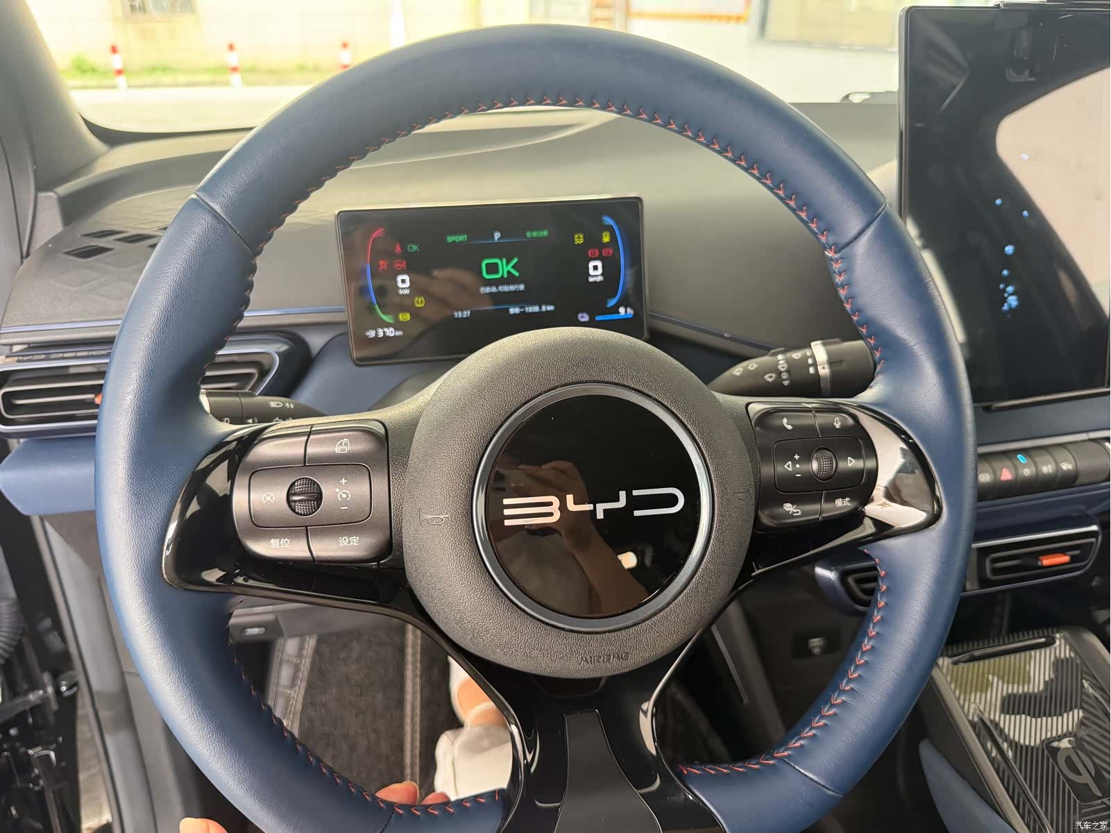 BYD Seagull, 2023 12