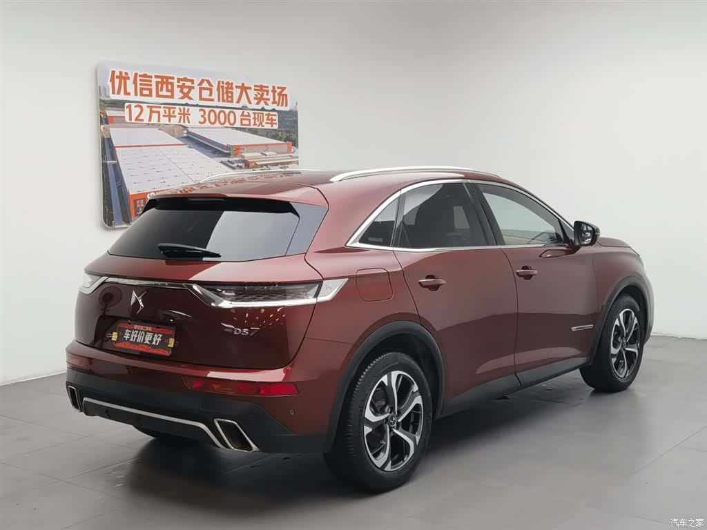 DS 7, 2018 2