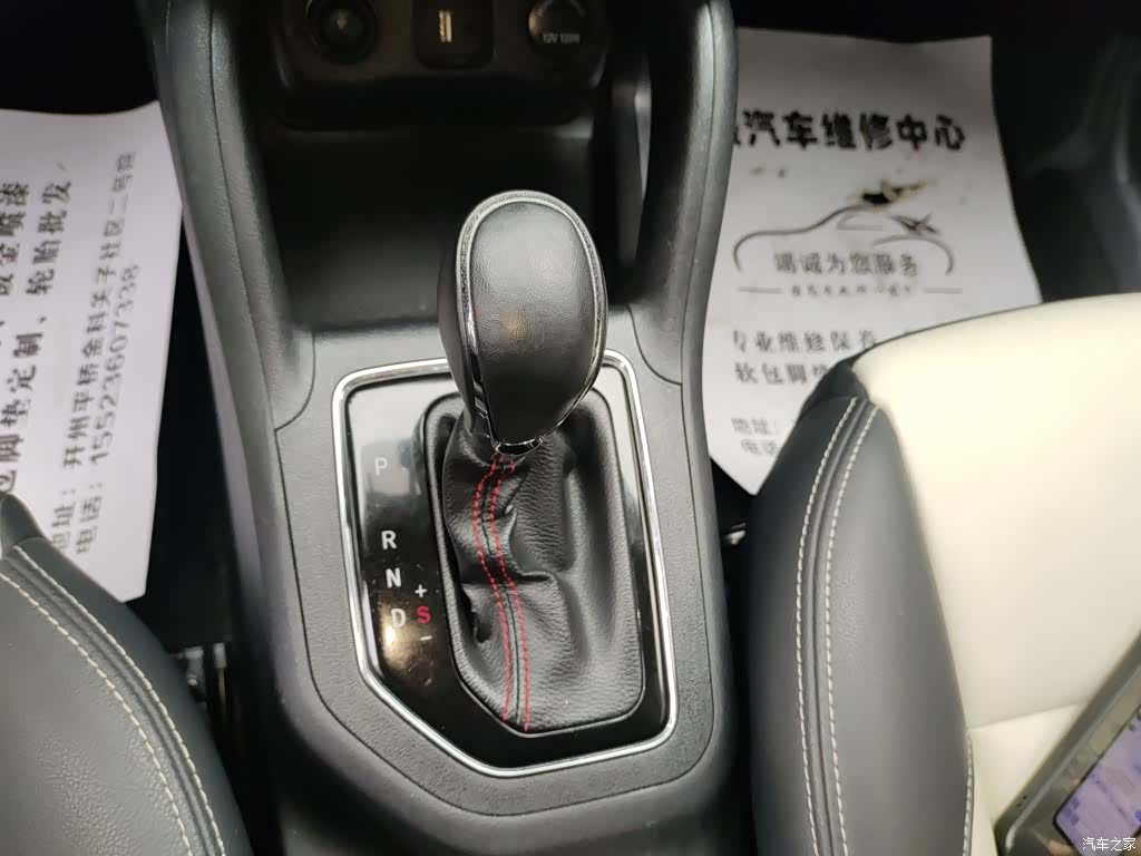 Changan CS35, 2018 14
