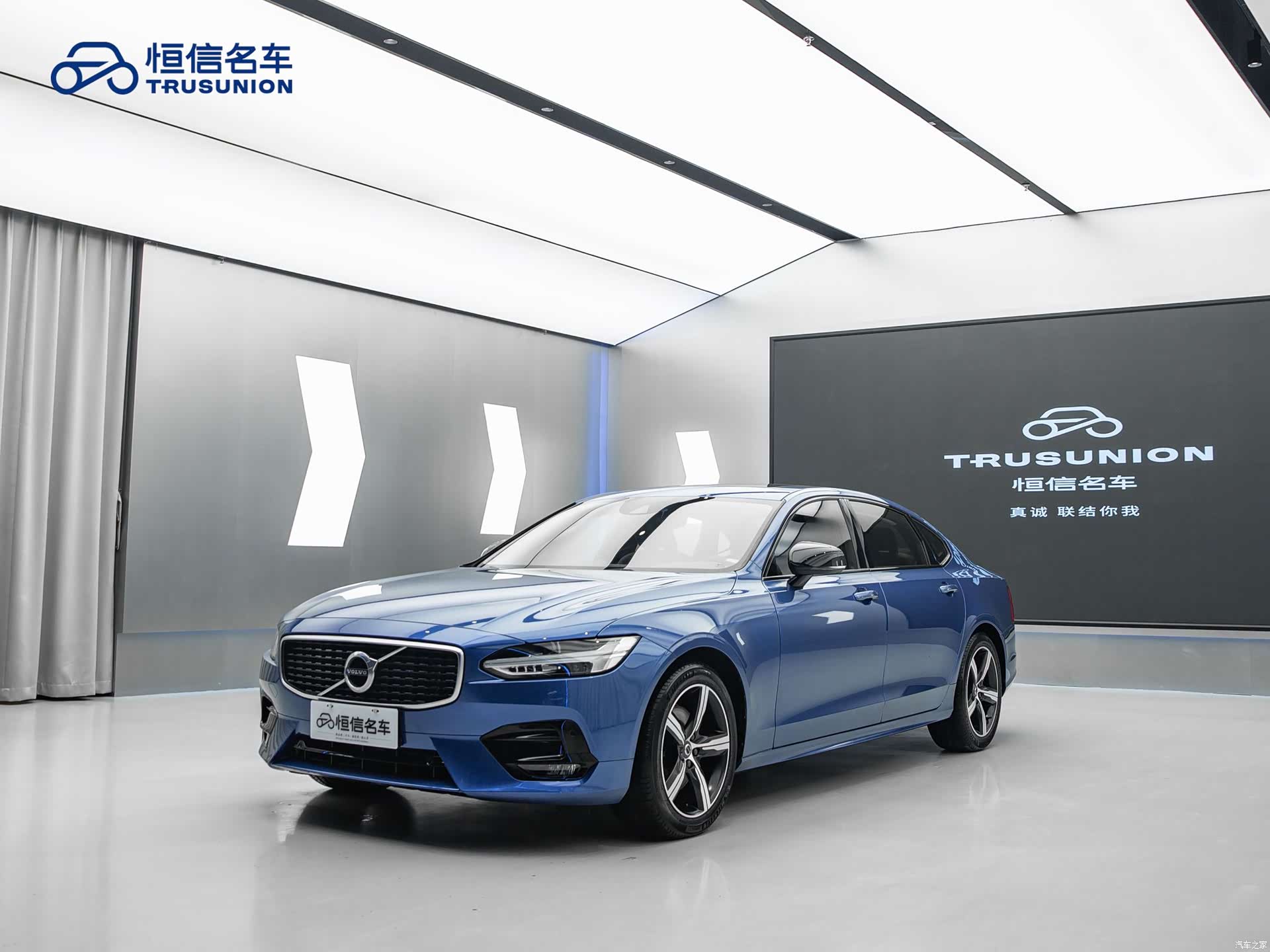 Volvo S90, 2020 3